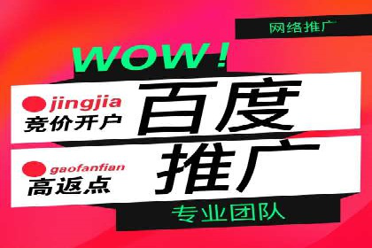 渠道开户返点案例：如何提升合作效果