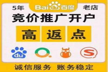 竞价推广开户成功故事集锦，激发你的灵感！
